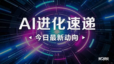 荣耀电竞手机助力，英雄联盟11战队崛起