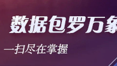体育品牌电竞联名，限量版周边引发抢购热潮！